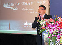 Forrest Yang, Vorstandsvorsitzender von ABAS Force China, w&auml;hrend seiner Rede &bdquo;Civilianize ERP&rsquo;s Advanced Customizing&rdquo;.